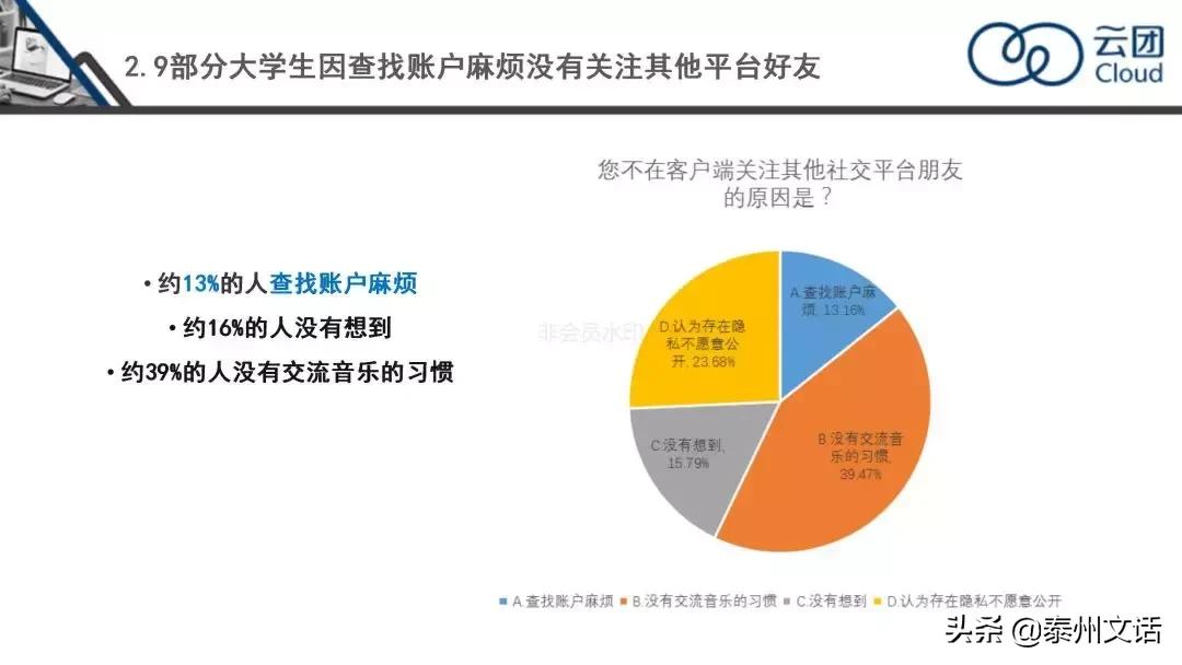 qq音乐跟网易云音乐好用的软件,qq和网易音乐软件哪个好用
