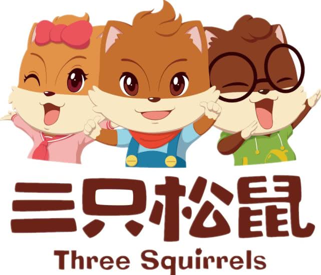 三只松鼠从创业到上市,三只松鼠估值千亿