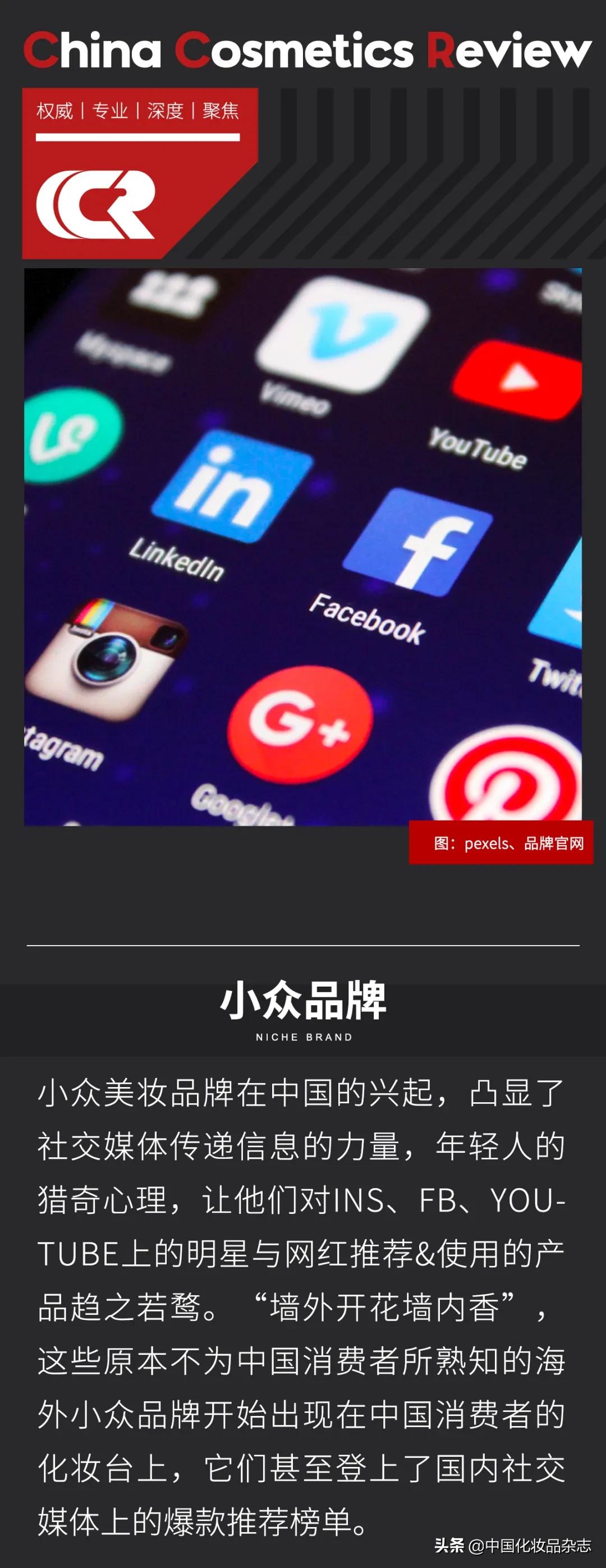 美妆私域怎么做在哪引流,美妆私域如何引流推广