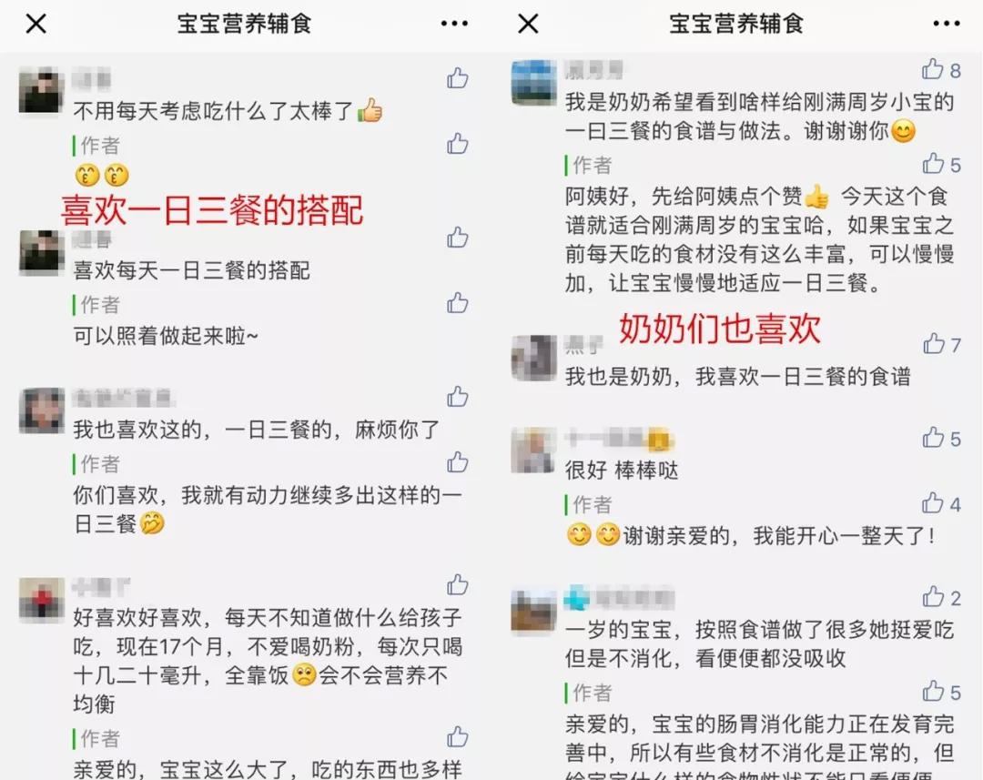 宝宝辅食一岁以上感冒餐,宝宝感冒了辅食午饭怎么吃