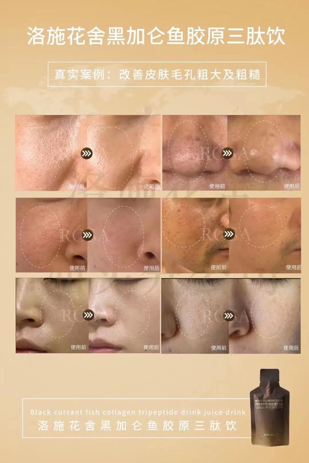 洛施花舍玫瑰花茶好吗,洛施花舍抗衰饮真的有效吗