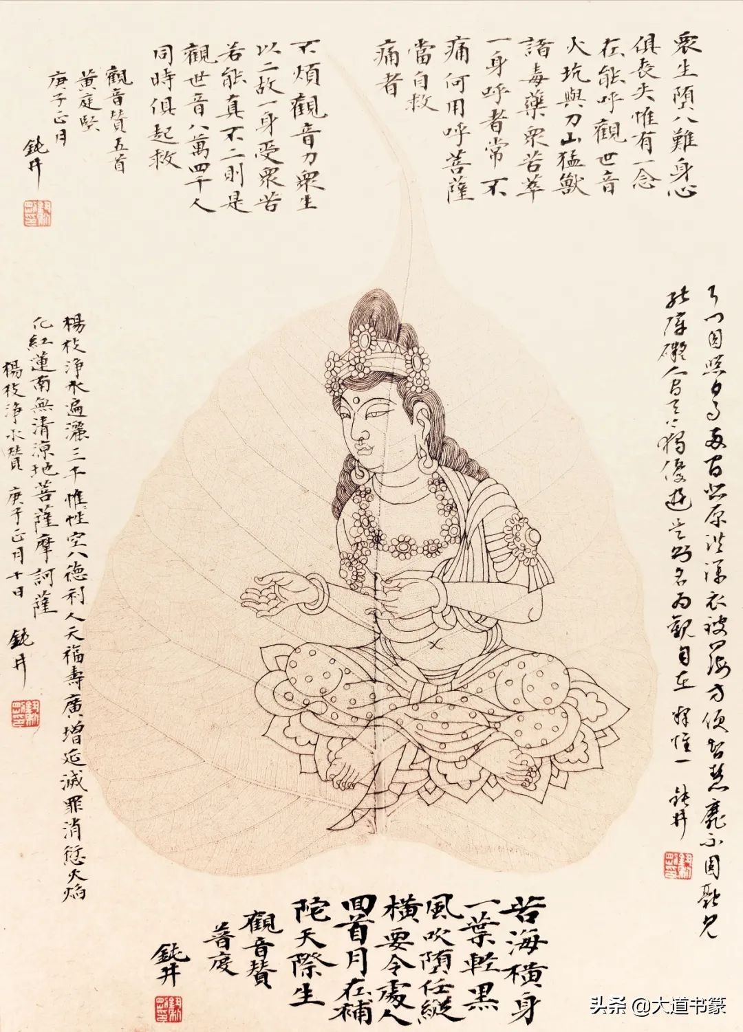 禅境写心——西泠印社名家钮利刚