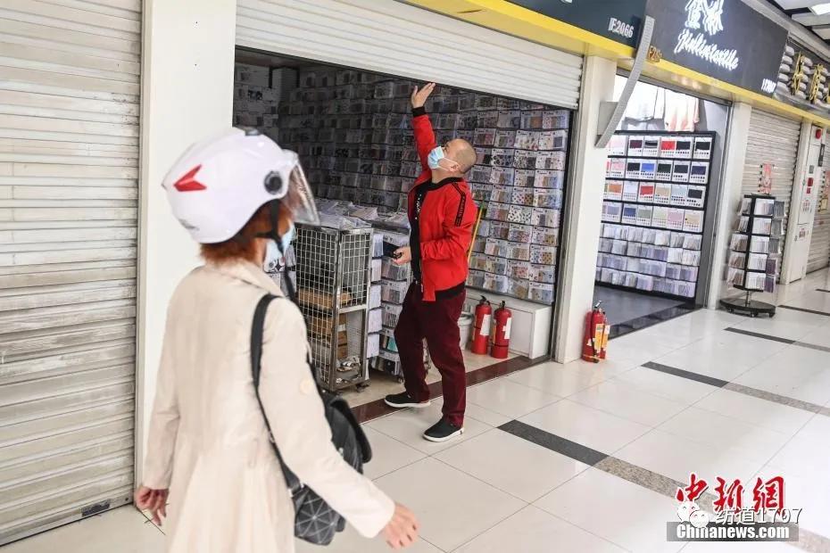 关于中大纺织商圈有序复市的通知,中大纺织商圈包括哪些市场