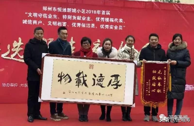 鍏卞缓鍏辨不鍏变韩鐗╀笟,鍏辨不鍏变韩璁╁皬鍖轰笟涓诲垢绂忔劅婊℃弧