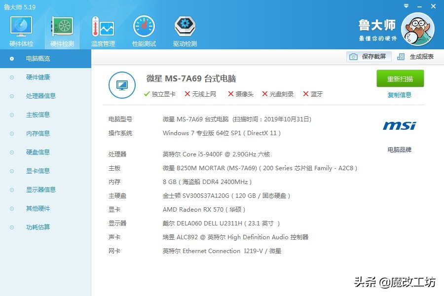 2019新型赚钱项目,2019新型赚钱方法