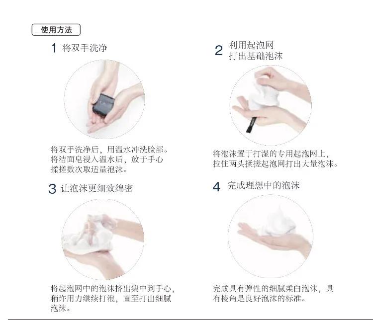 一块小黑皂居然能修复痘痘不留疤？