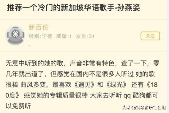 孙燕姿为什么最红的时候隐退,孙燕姿为何在人气最火热时隐退