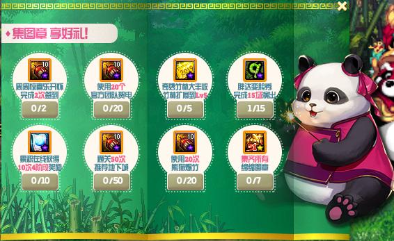 dnf十一周年奖励是22号开始拿吗,dnf11周年活动反物质粒子