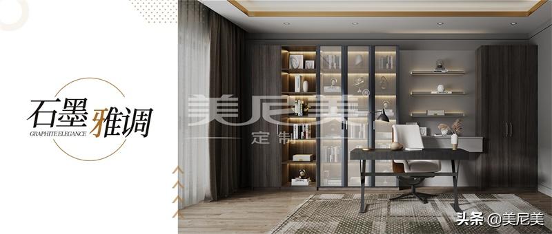 美尼美全屋装修定制,美尼美全屋快装