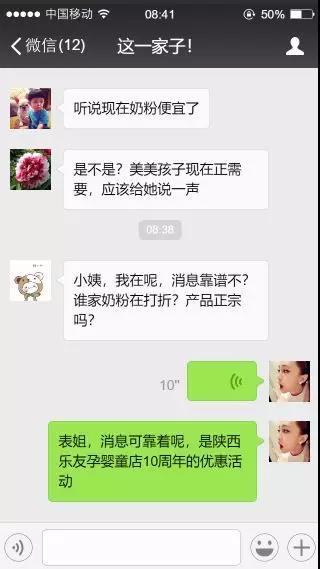 10元当1000元？是的，这个9月，陕西乐友大放价！