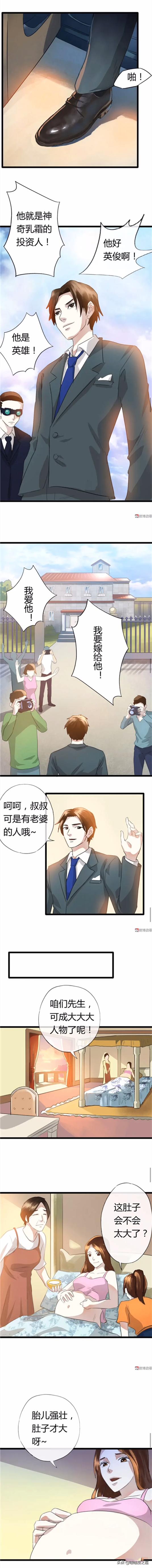 消除青春痘的面霜,快速消除青春痘药膏