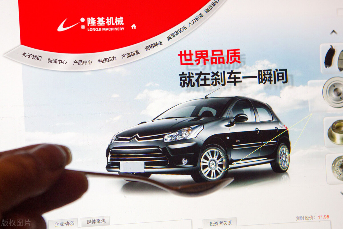 隆基创始人李隆基,隆基女董事长