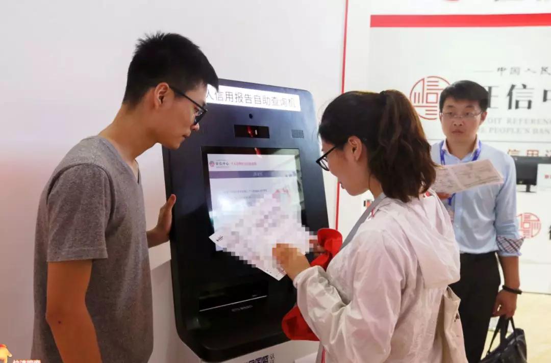 银行个人征信报告包括哪些内容,2022年个人征信报告显示内容