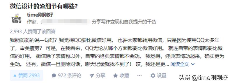 自媒体写作赚钱兼职,没有写作功底怎么加入自媒体赚钱