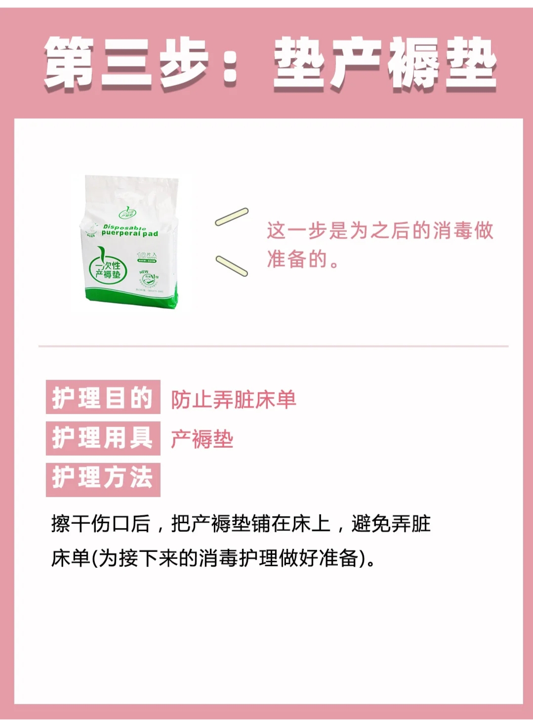 产后会阴处如何护理,产后撕裂加痔疮可以温水坐浴吗