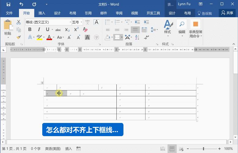 word排版难题解决,办公常用word基本操作有哪些