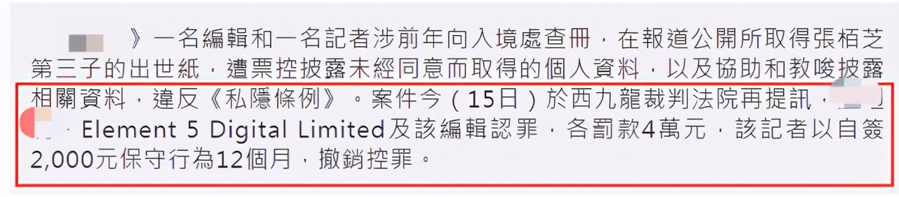张柏芝晒与儿子张礼承母子合照,张柏芝三胎事件始末