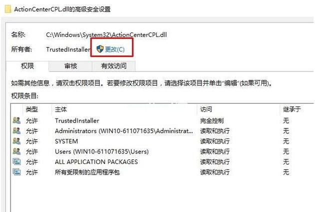 win10删除文件需要system的权限,win10删除软件要管理员权限