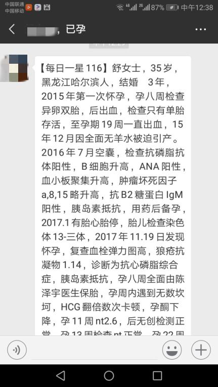 我的故事我来说|47——贵之以恒，终成正果