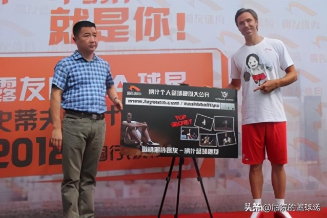 纳什露友风之子球鞋,纳什为什么弃用阿尔德里奇