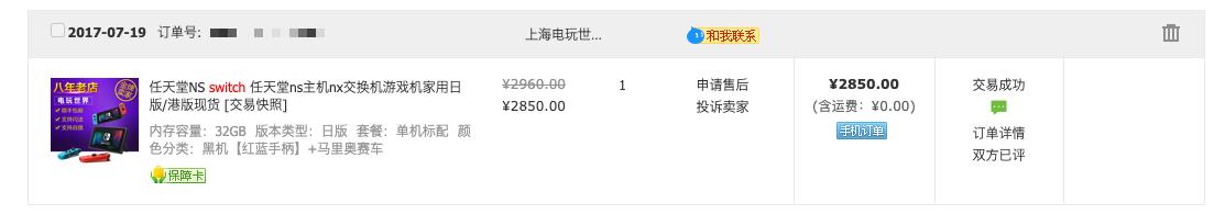 switchlite鍜宻witch,switch鍜宻witchlite