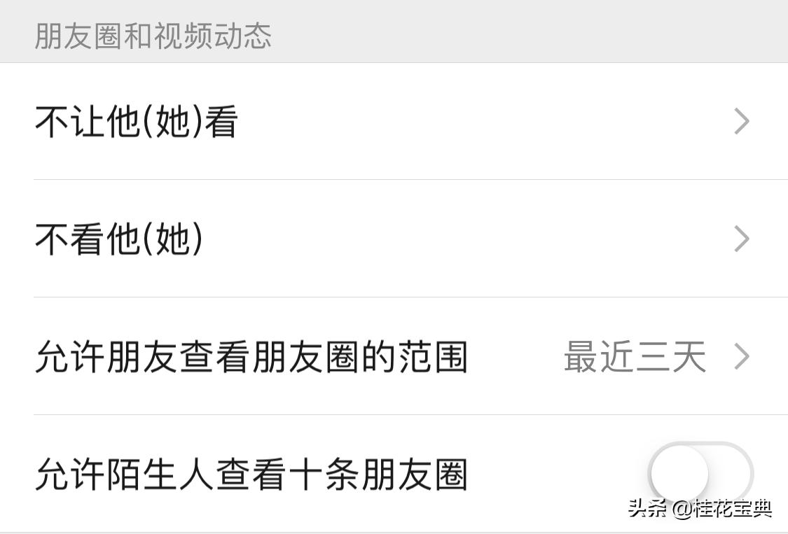 你的隐私正在悄悄被泄露,你的隐私真的被保密了吗