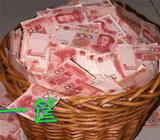 早上好!12月6发财日,祝你天天赚金砖,日进斗金,钱数不完