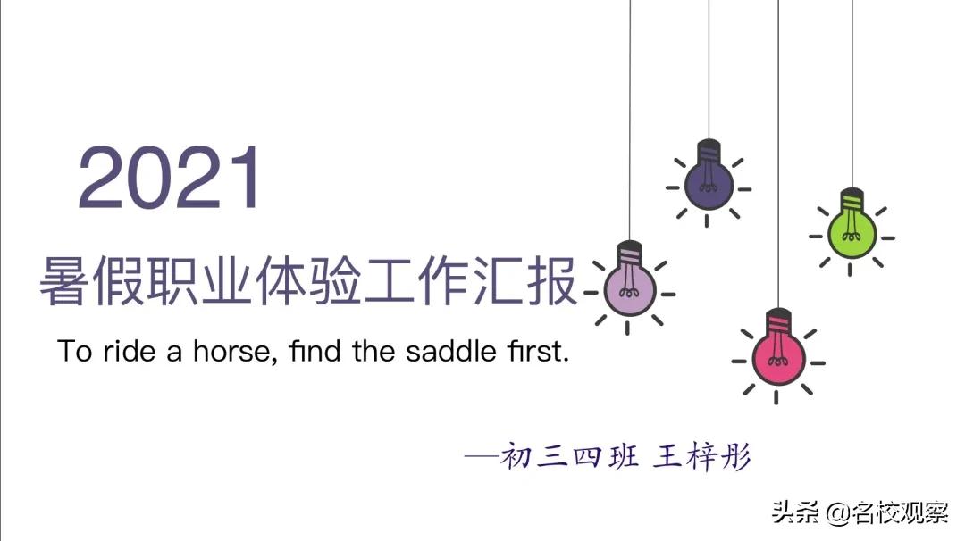 当医学生是什么样的感受,当一名医生的感受