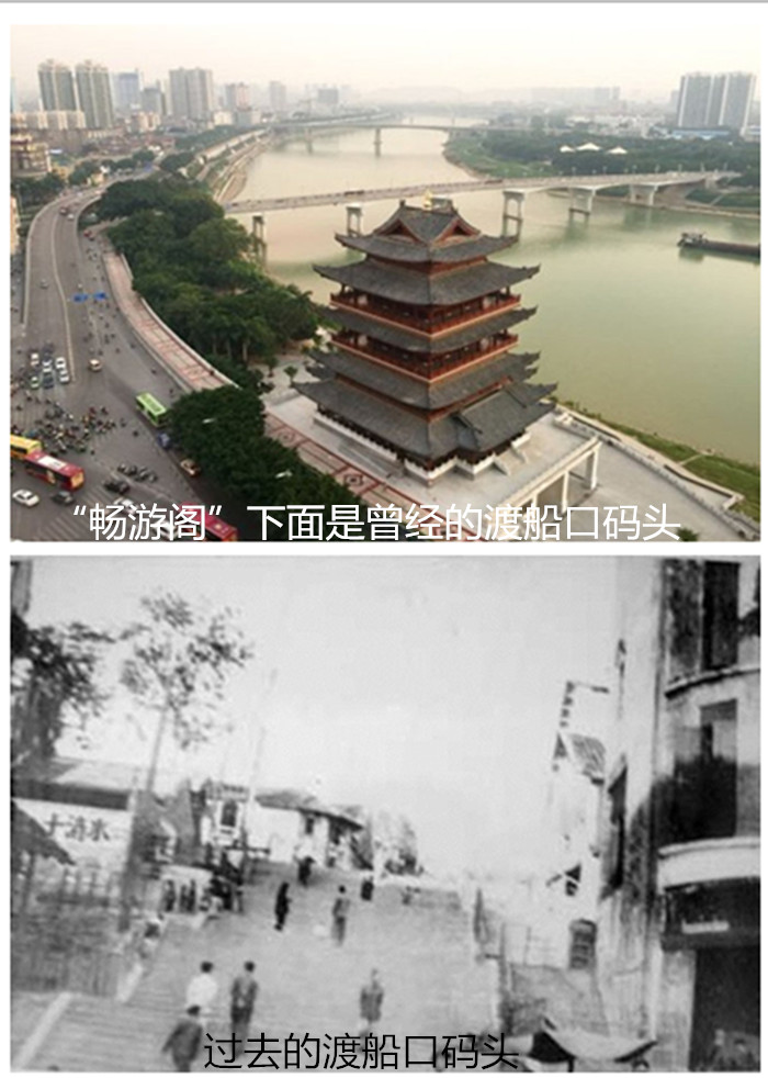 渡船口与古码头（回忆南宁已消失的公众场所之八）