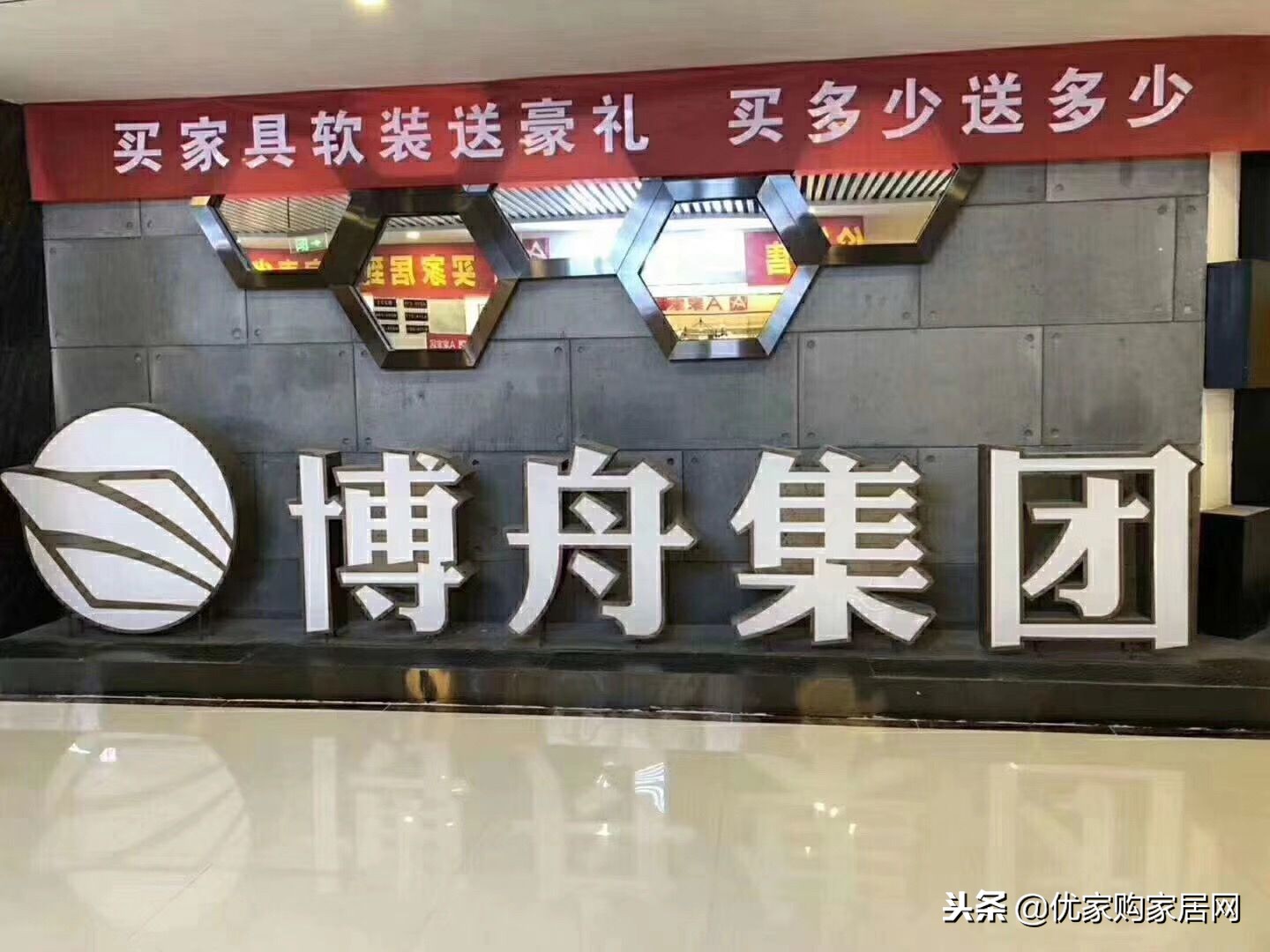 浙江博舟装修,浙江博舟装饰工程有限公司怎么样