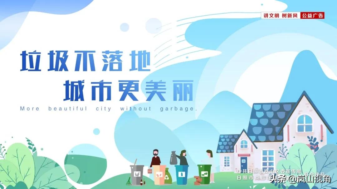 岚山区经济支柱产业,岚山经济总量怎么样