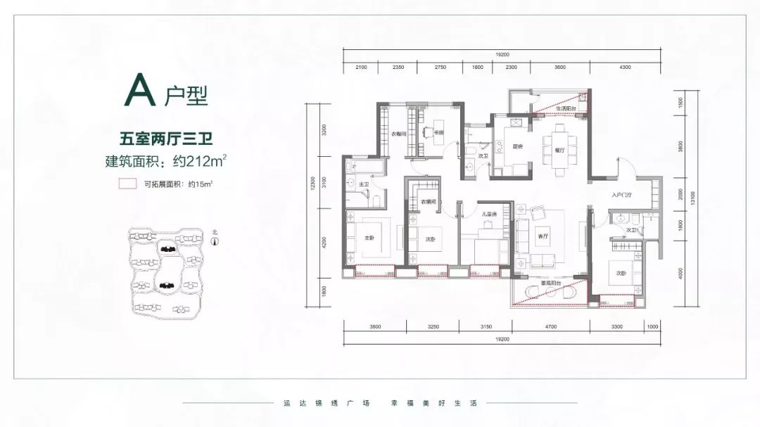 品质致胜！3大双地铁口！万家丽北！滚烫下证