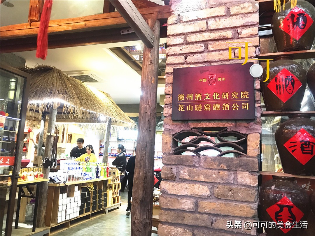 屯溪老街梅干菜烧饼,屯溪老街美食小吃攻略