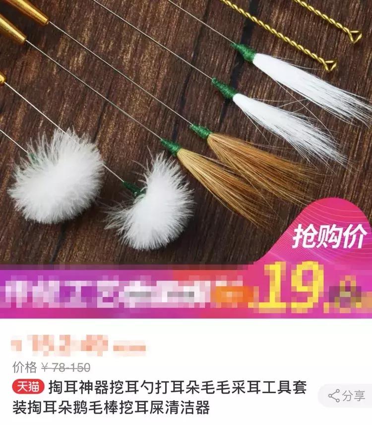 挖耳朵的注意事项有哪些,挖耳朵能经常挖吗