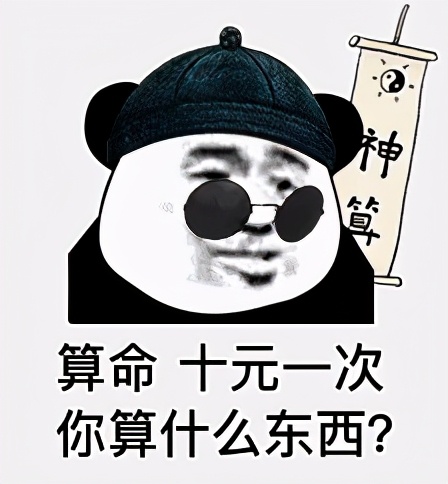 “我堂堂宾大毕业高材生，回国后竟然天天做Excel表”