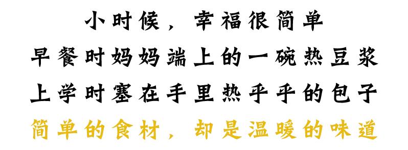 雅儒路最好吃的包子,雅儒路的包子店