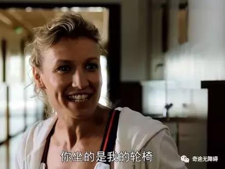 我，一个风流倜傥的多金富商，爱上了一个残疾人