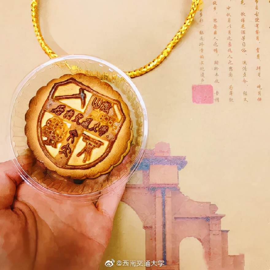 成都一大学换新头像！网友：还是你会玩....