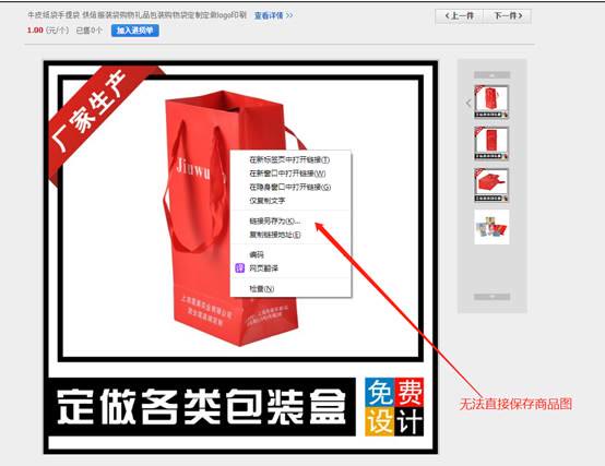 淘宝1688一件代发教程,1688一件代发怎么操作拼多多