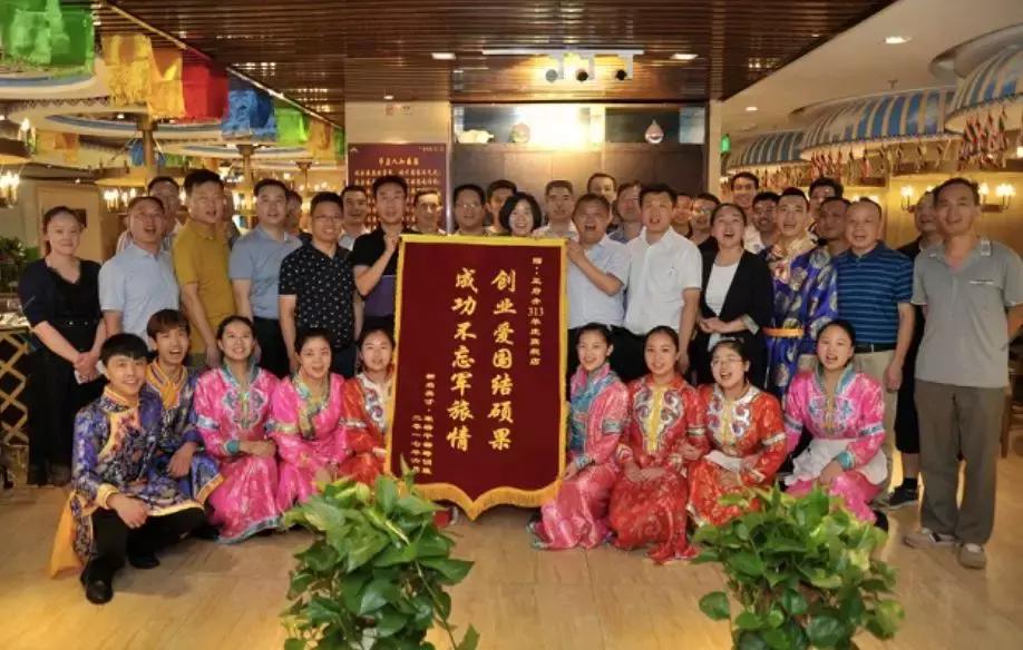 羊庄聂生斌融资,羊庄聂生斌餐饮