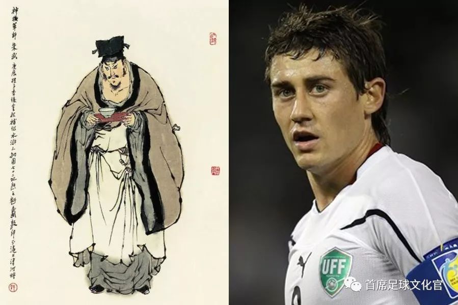 中国足坛历史一百单八将,亚洲足坛历史最佳阵容