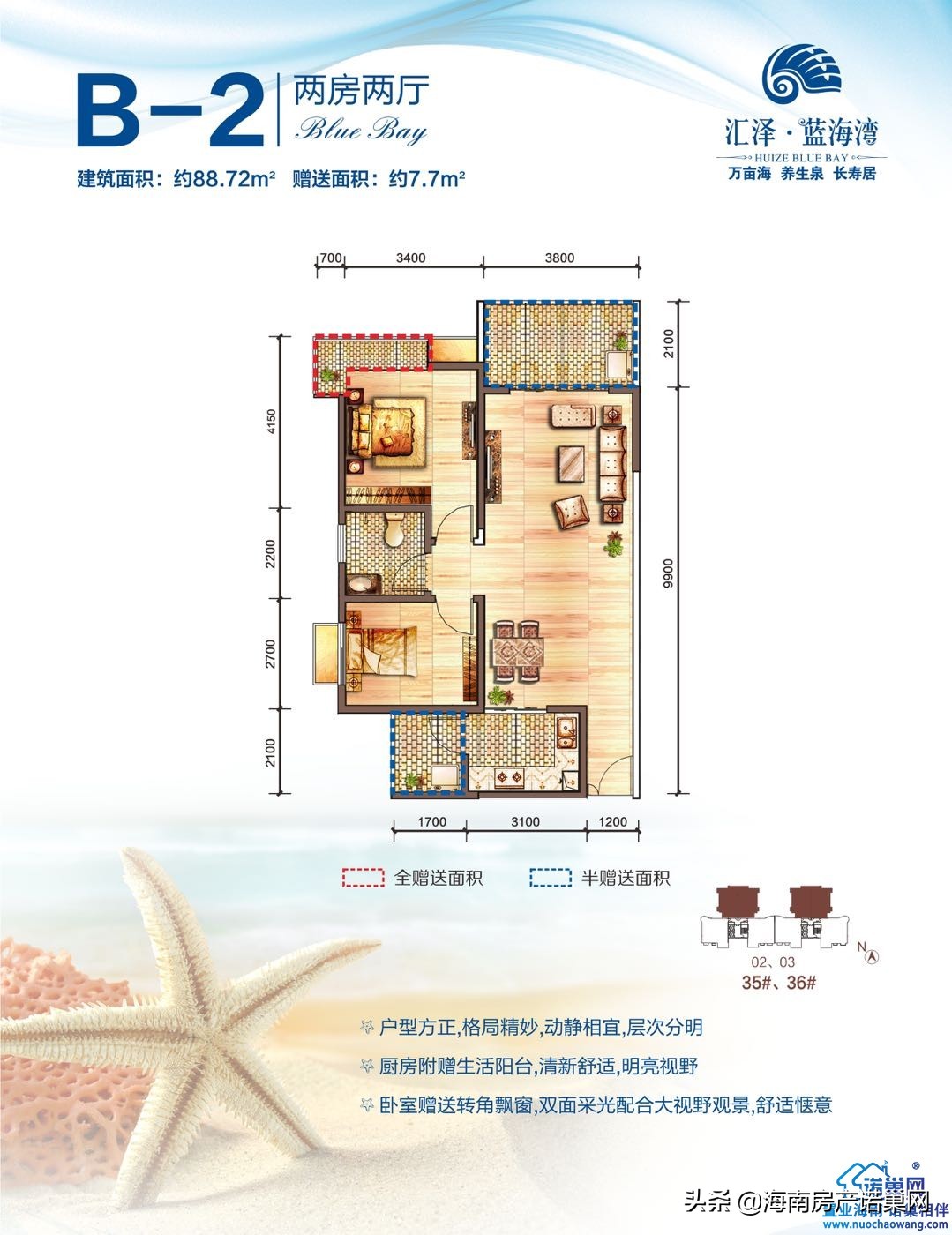临高汇泽蓝海湾项目介绍图文解析,海南临高汇泽蓝海湾最新二手房价