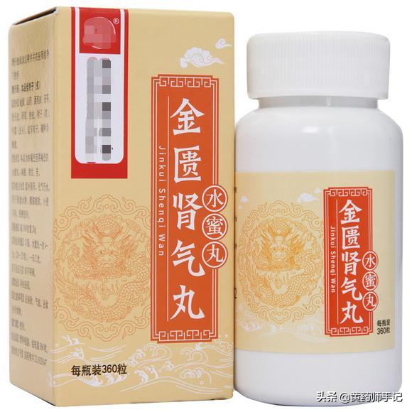 腰膝酸软遗精有什么药方,男性遗精遗尿特效药