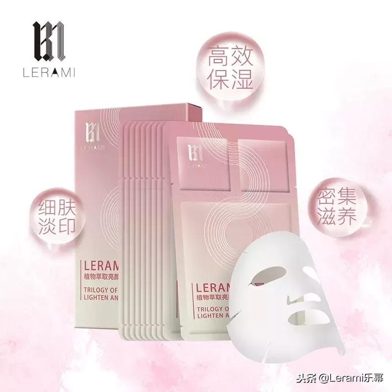 乐幂温柔以待,美肌顷刻拥有!