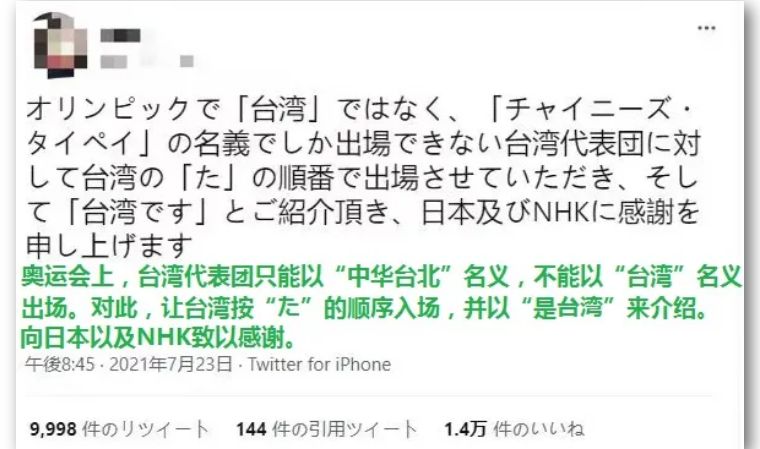 东京奥运会开幕式日本国民评价,东京奥运会开幕式总结