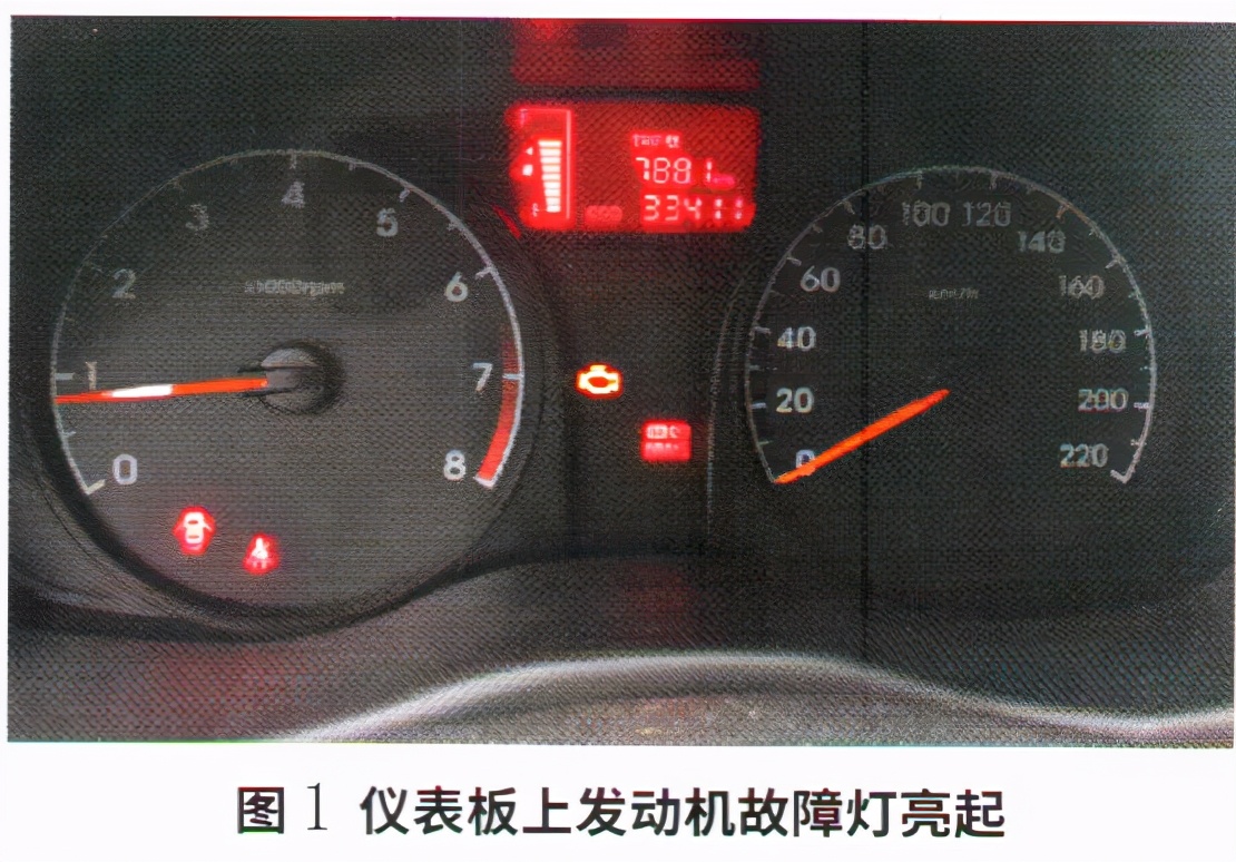 现代瑞纳发动机故障灯亮怎么办,北京现代瑞纳发动机灯亮怎么回事