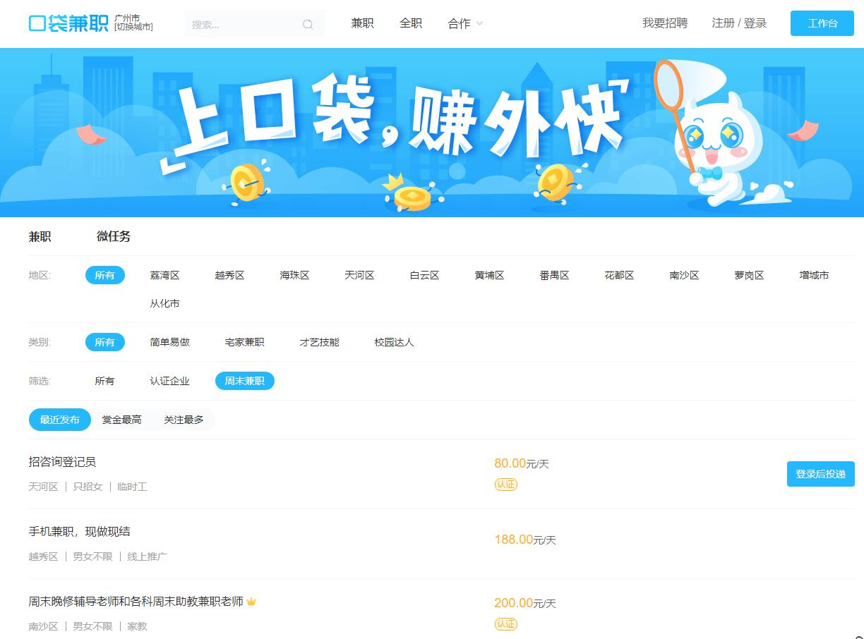 学ps兼职赚钱容易吗,ps兼职真的那么赚钱吗