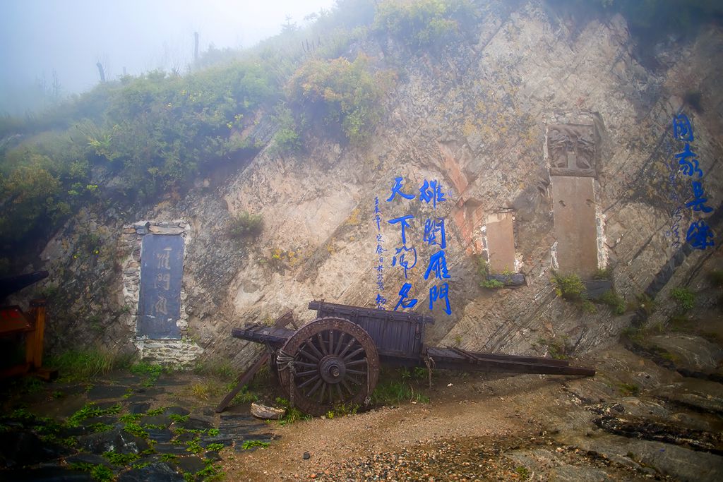 晋西北音乐歌曲,晋西北会议