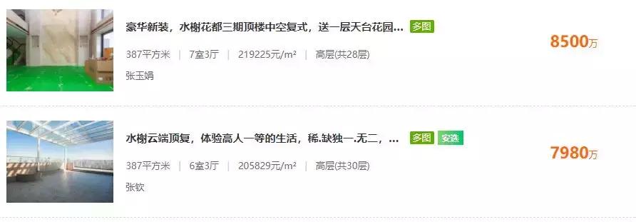 深圳人对香港发展的看法,深圳本地人对深圳发展的看法