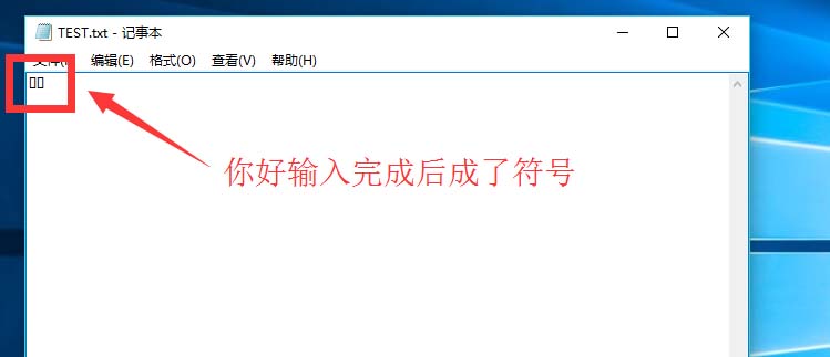 电脑打字与文字处理轻松入门,电脑txt文件文字乱码怎么解决